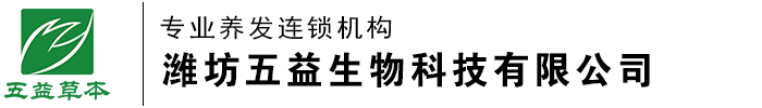 濰坊五益生物科技有限公司